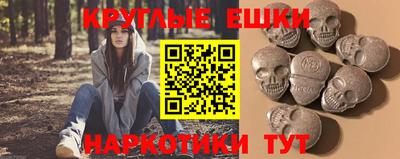 молекула духа Бийск