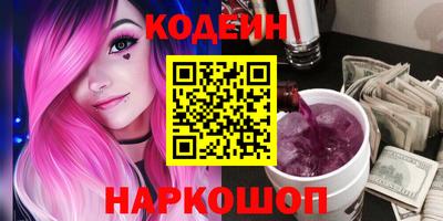 молекула духа Бийск