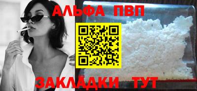 марихуана Берёзовский
