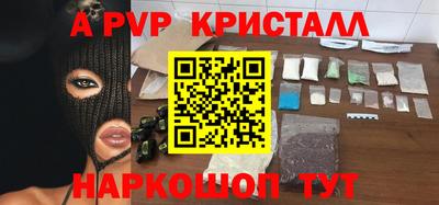 молекула духа Бийск