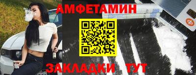 марки nbome Беслан