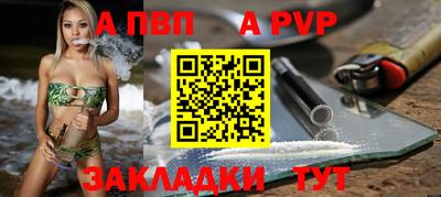 марки nbome Беслан