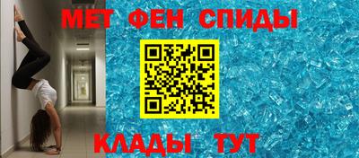молекула духа Бийск