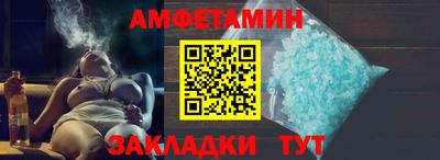 молекула духа Бийск