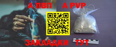 молекула духа Бийск