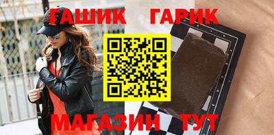молекула духа Бийск
