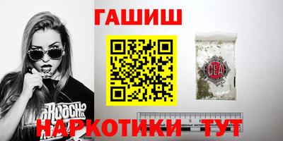молекула духа Бийск