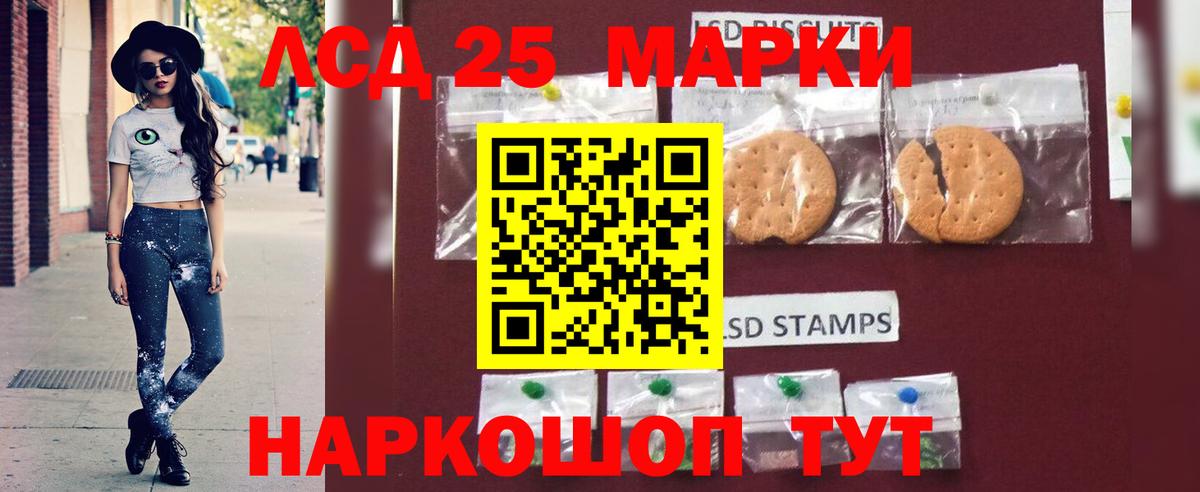 LSD-25 экстази ecstasy  Вход с VPN  Сатка  Лсд 25 экстази кислота 
