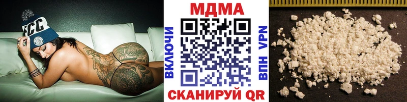 МДМА crystal гидра ONION Сатка