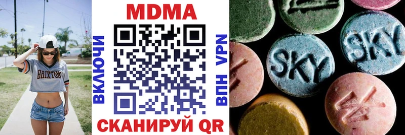 MDMA crystal Сатка
