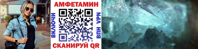 МЕТАМФЕТАМИН Methamphetamine  Сатка 