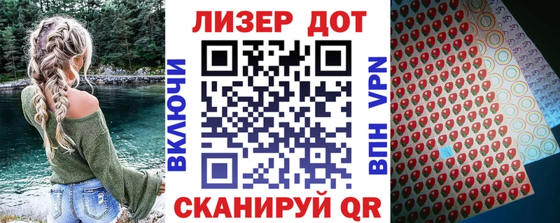 Марки NBOMe 1500мкг Сатка
