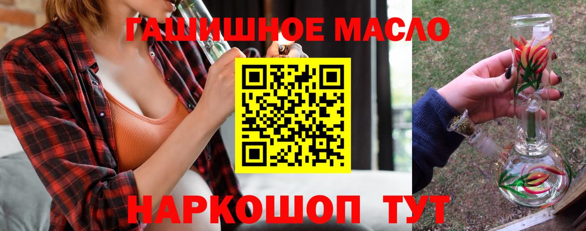 купить наркотик  Вход с VPN  Дистиллят ТГК вейп  Сатка  Дистиллят ТГК вейп 