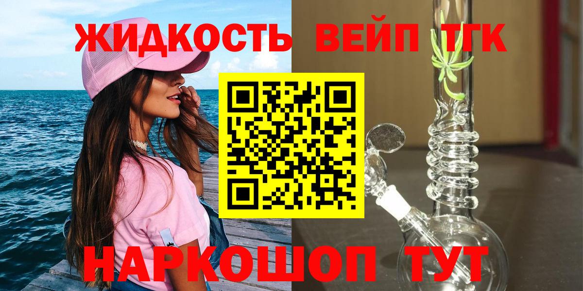Дистиллят ТГК Wax Сатка