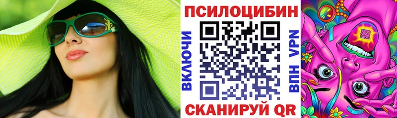 мега как зайти  Сатка  Псилоцибиновые грибы мухоморы  наркошоп 