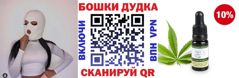 Конопля MAZAR  блэк спрут ТОР  Сатка 