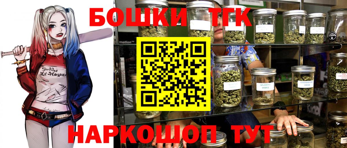 Шишки марихуана гибрид Сатка